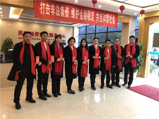 2018年人和實(shí)業(yè)集團(tuán)開工大吉！ 