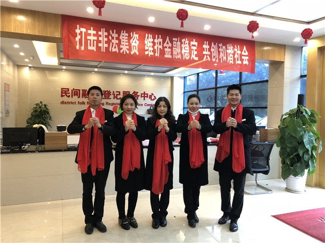 2018年人和實(shí)業(yè)集團(tuán)開工大吉！ 