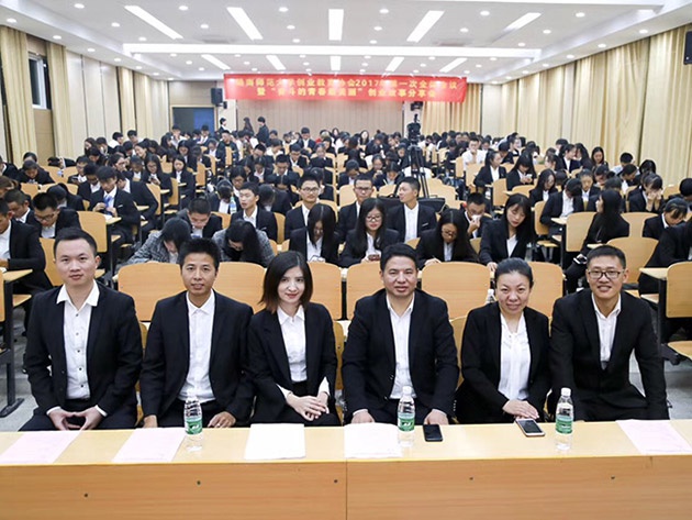 “不忘初心，載夢前行”人和集團董事長及總裁受邀贛南師范大學做創(chuàng)業(yè)講座 